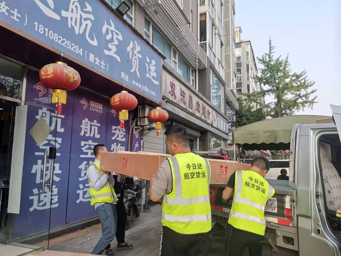 什么是拉貨-機(jī)場(chǎng)空運(yùn)物流