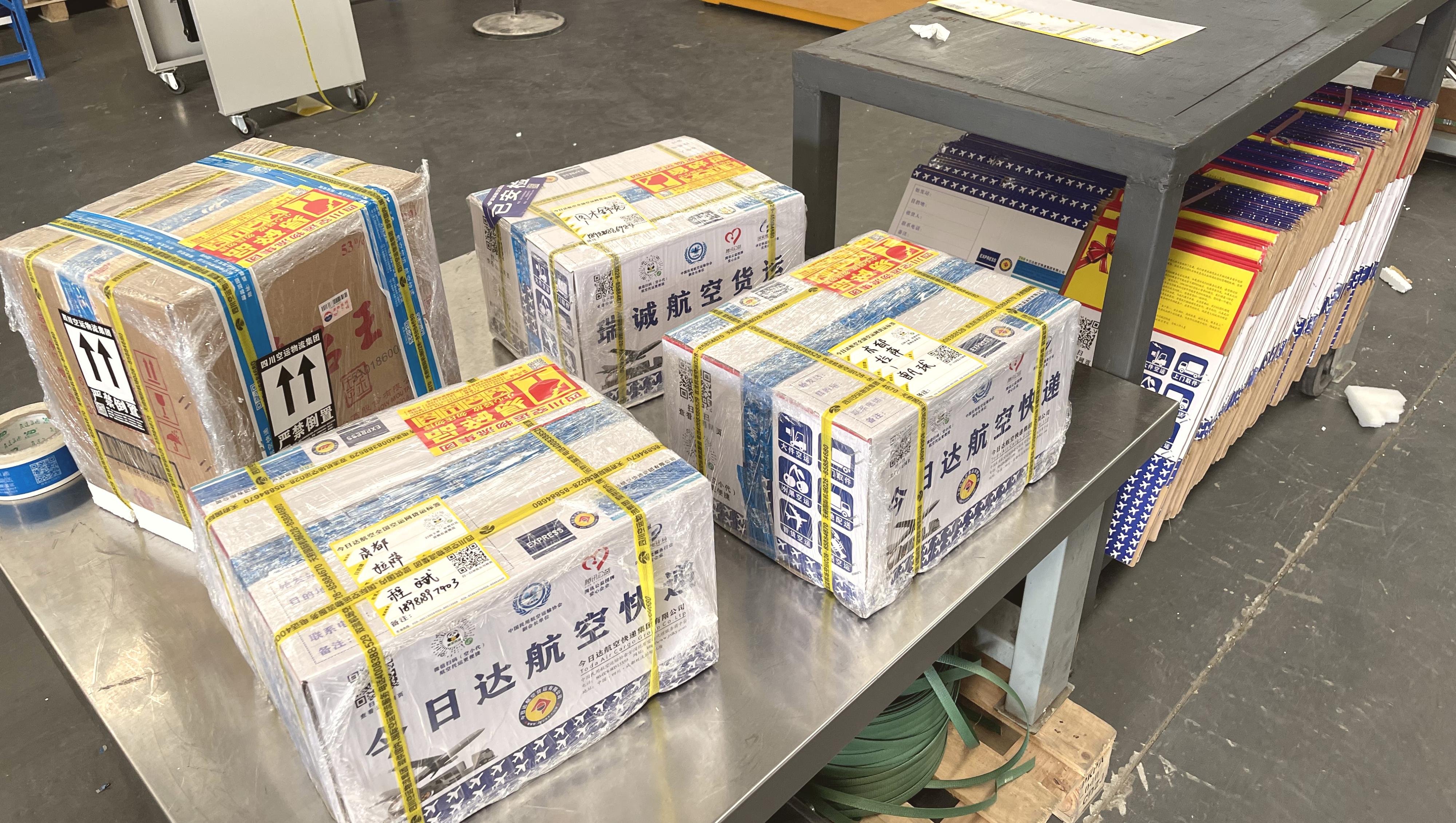 成都航空快遞 成都航空快遞