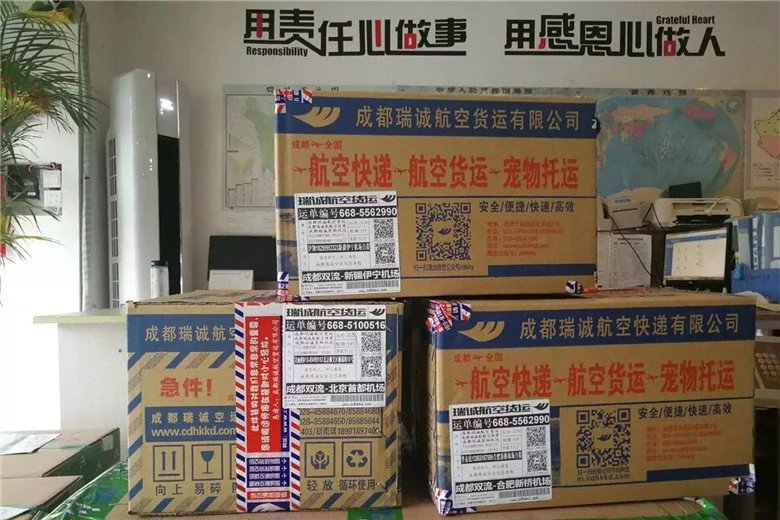 成都航空快遞哪家最便宜？
